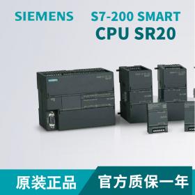 西門(mén)子PLCS7-200 SMART CPU SR20原裝