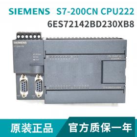 西門(mén)子s7-200cn plc CPU224XP CPU224XP 214-2BD23-0XB8