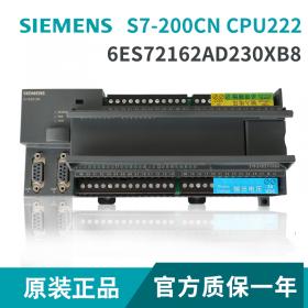 西門(mén)子s7-200cn plc CPU226 216-2AD23-0XB8原裝