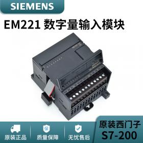 西門(mén)子s7-200cn plc EM221 6ES7 221-1BF/BH22-0XA8 全新原裝正品 