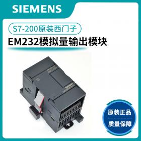 西門子s7-200cn plc 6ES7 EM232-0HB22-0XA8模擬量輸出模塊 原裝 