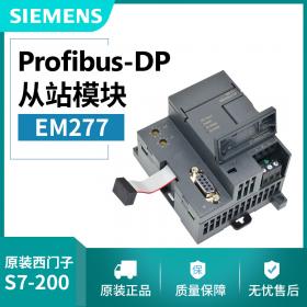 西門子em277 s7-200plc 6ES7 277-0AA22-0XA0 Profibus-DP 