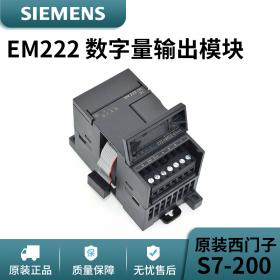 西門(mén)子s7-200cn plc 6ES7 EM222-1BF22-0XA8數(shù)字量輸出模塊