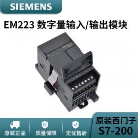 西門子s7-200cn plc 6ES7 223-1BF22-0XA8數(shù)字量輸入/輸出模塊 